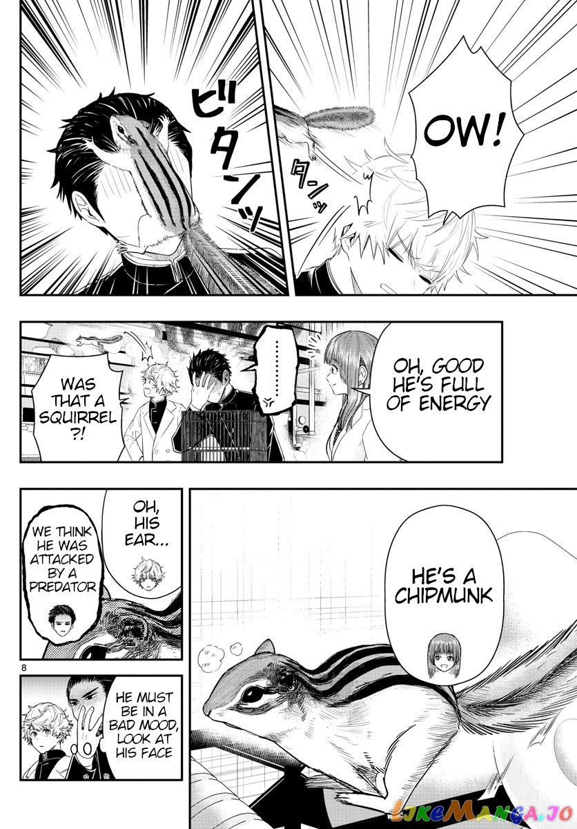 Last Karte – Houjuuigakusha Touma Kenshou No Kioku chapter 3 - page 8