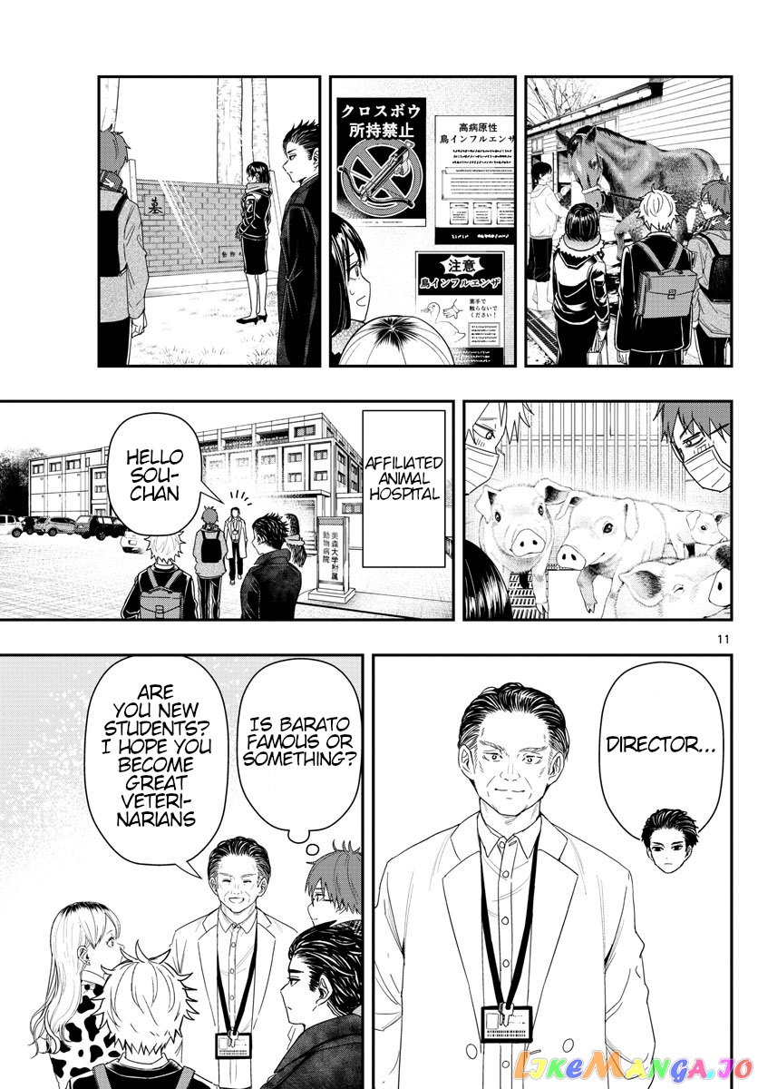 Last Karte – Houjuuigakusha Touma Kenshou No Kioku chapter 36 - page 10