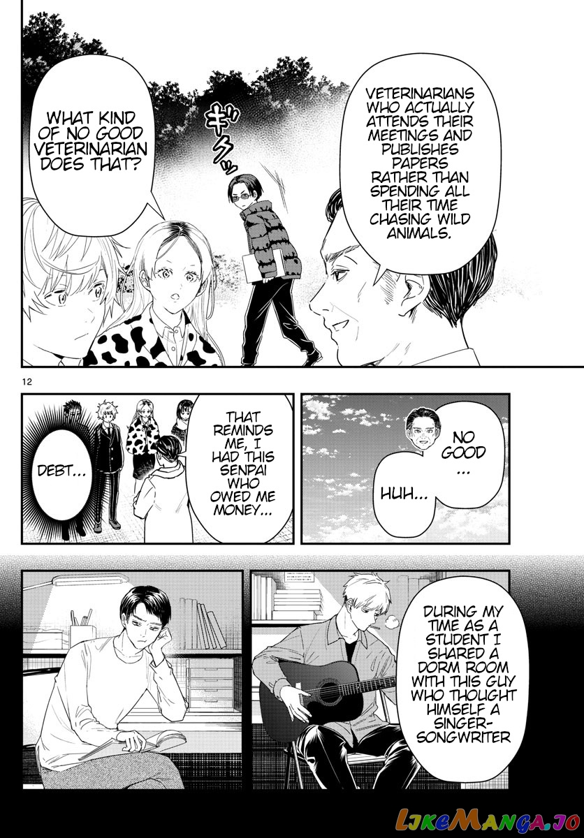Last Karte – Houjuuigakusha Touma Kenshou No Kioku chapter 36 - page 11
