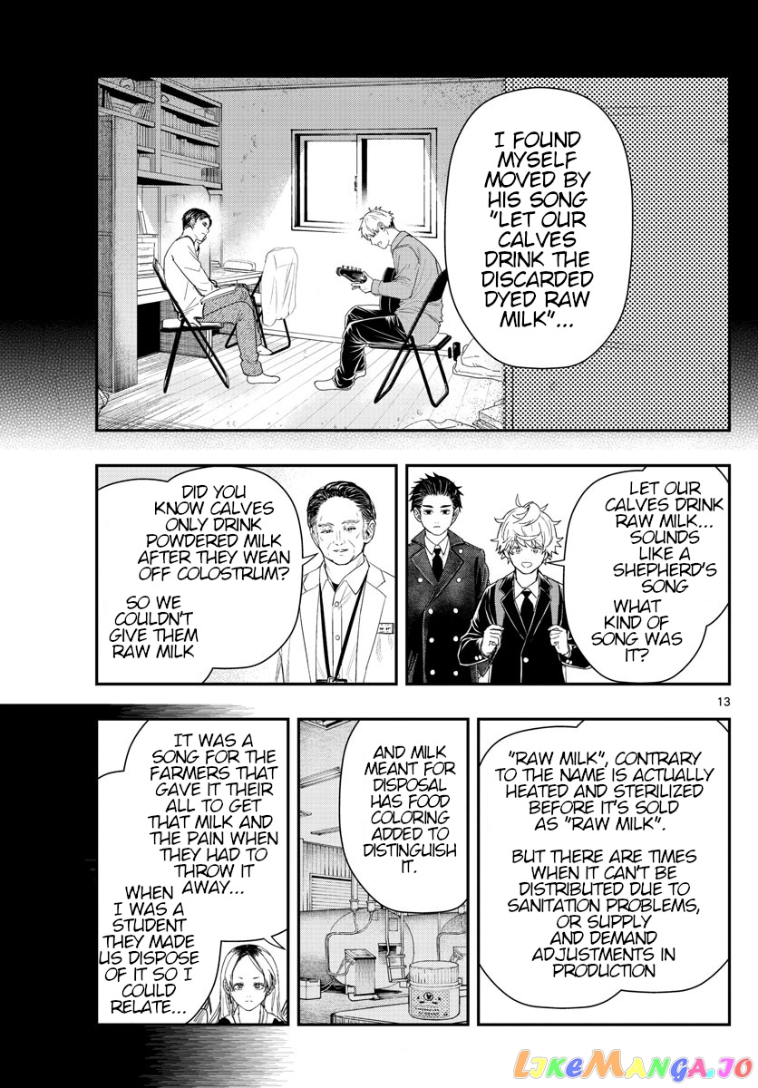 Last Karte – Houjuuigakusha Touma Kenshou No Kioku chapter 36 - page 12