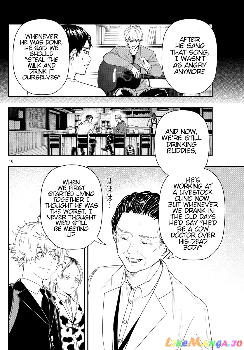 Last Karte – Houjuuigakusha Touma Kenshou No Kioku chapter 36 - page 15