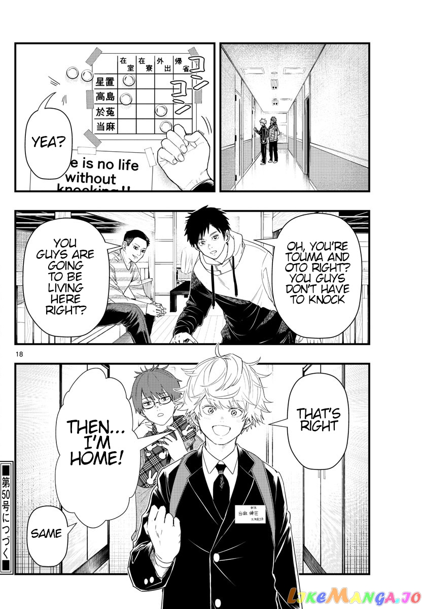 Last Karte – Houjuuigakusha Touma Kenshou No Kioku chapter 36 - page 17