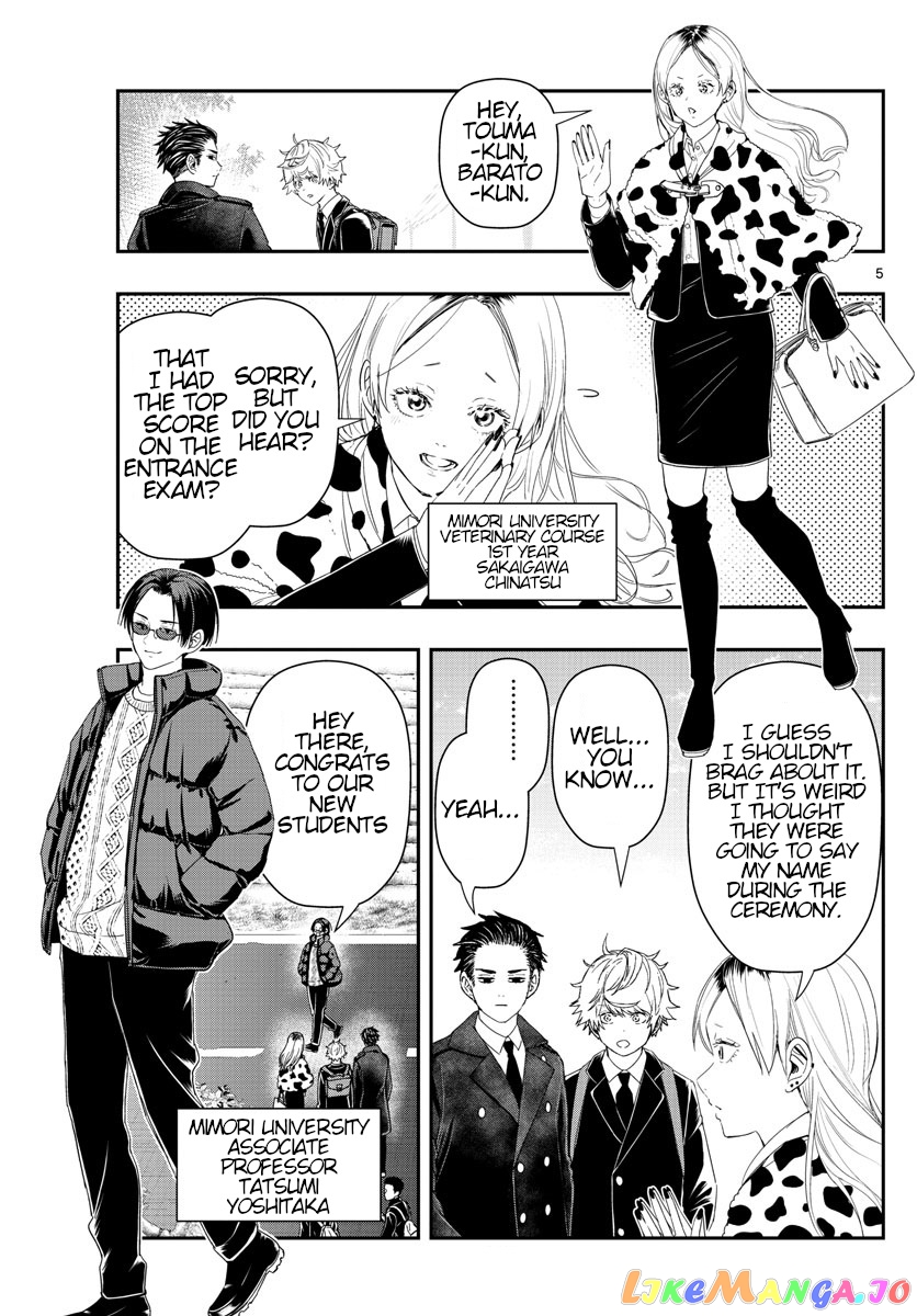 Last Karte – Houjuuigakusha Touma Kenshou No Kioku chapter 36 - page 4