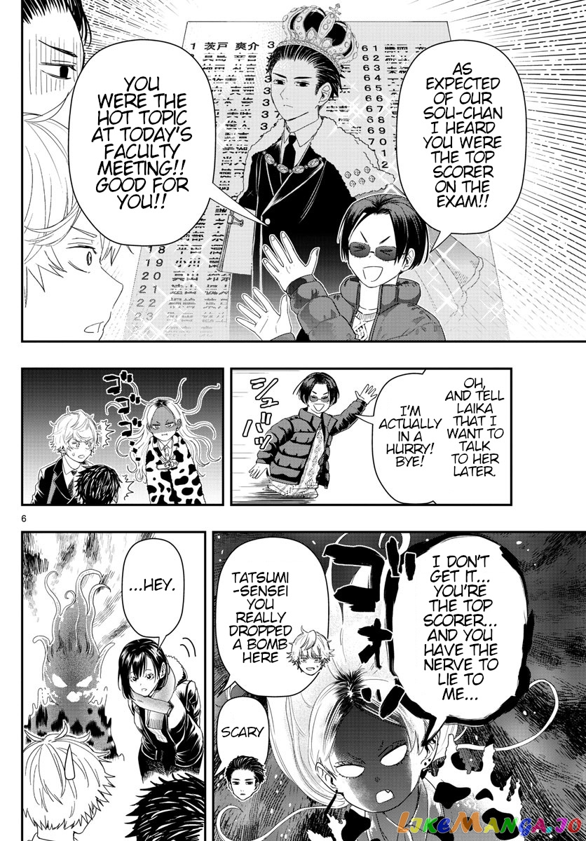 Last Karte – Houjuuigakusha Touma Kenshou No Kioku chapter 36 - page 5