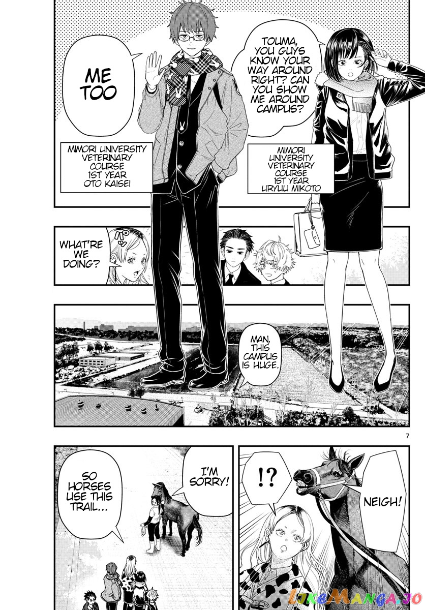 Last Karte – Houjuuigakusha Touma Kenshou No Kioku chapter 36 - page 6