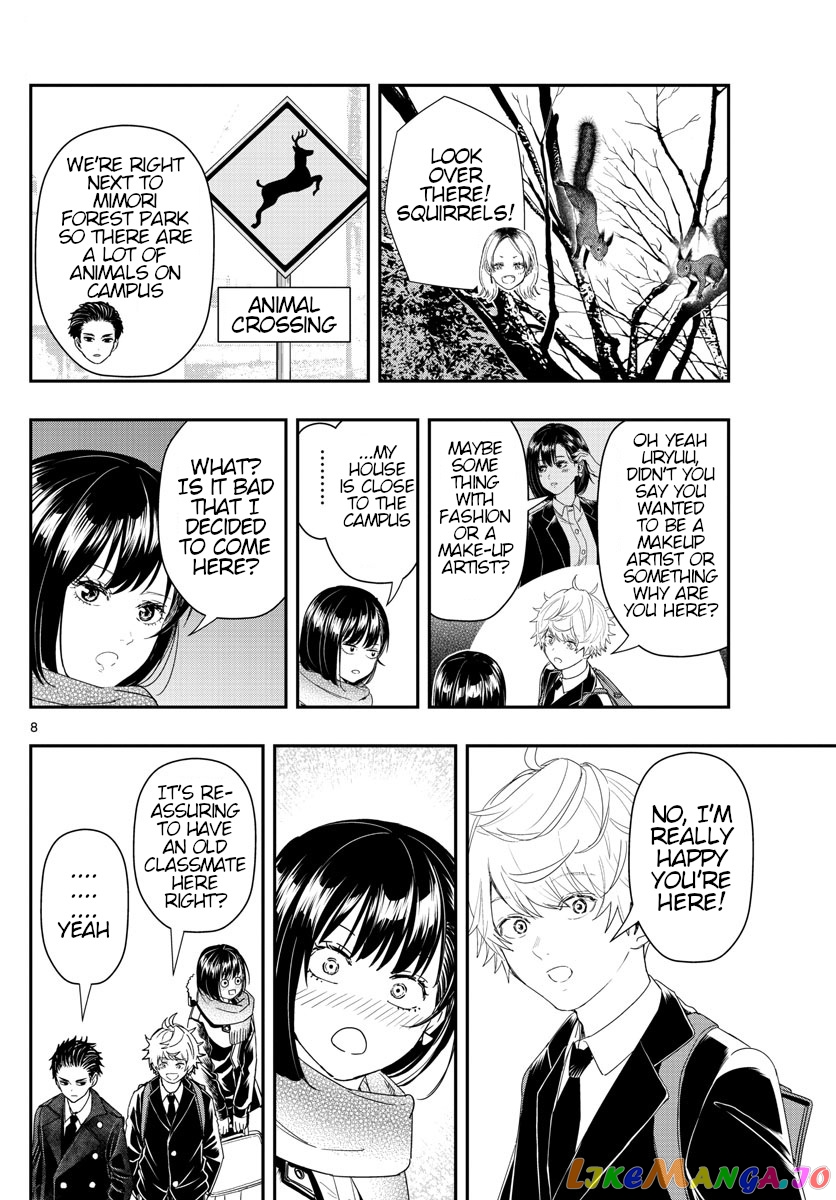 Last Karte – Houjuuigakusha Touma Kenshou No Kioku chapter 36 - page 7