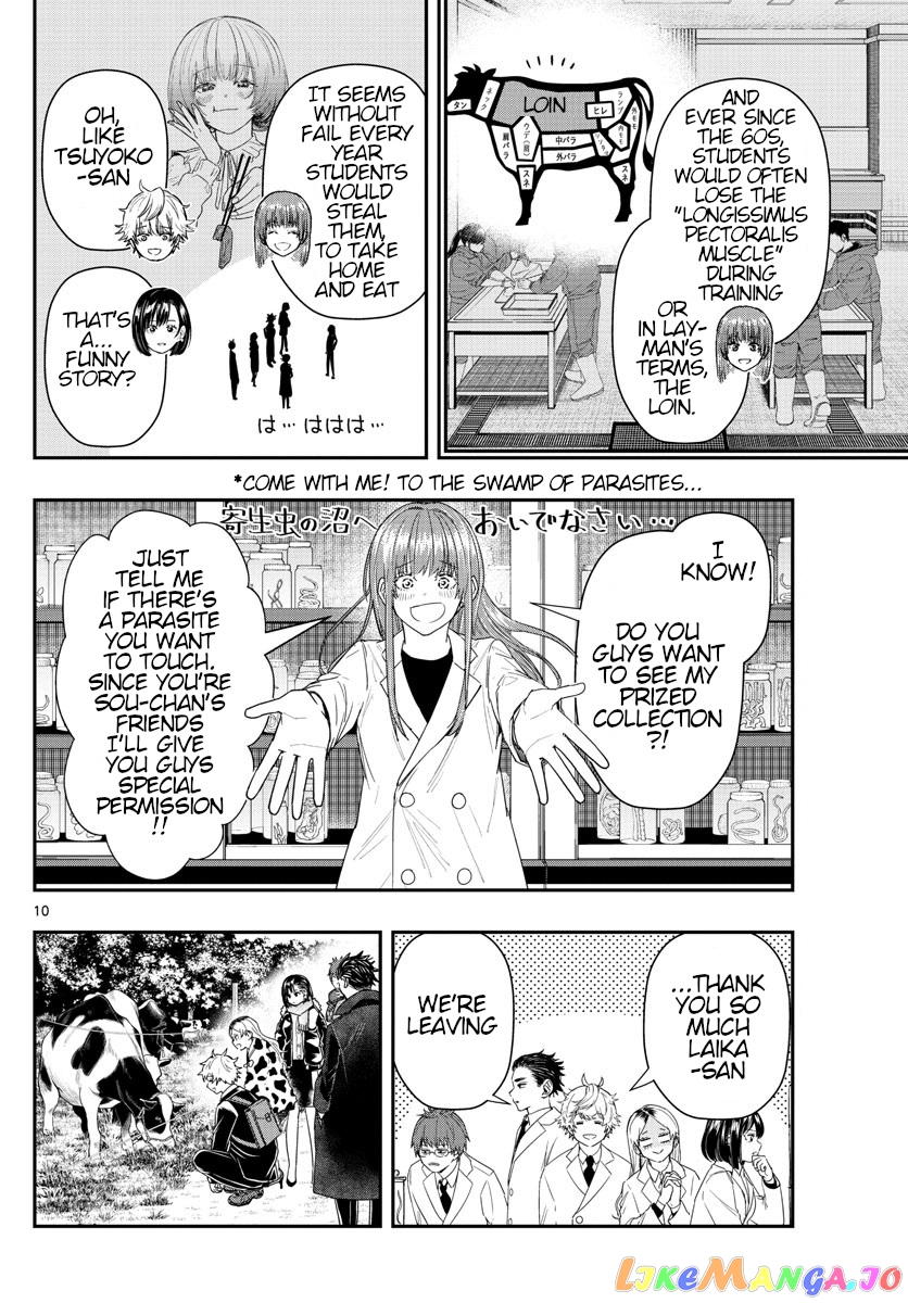 Last Karte – Houjuuigakusha Touma Kenshou No Kioku chapter 36 - page 9