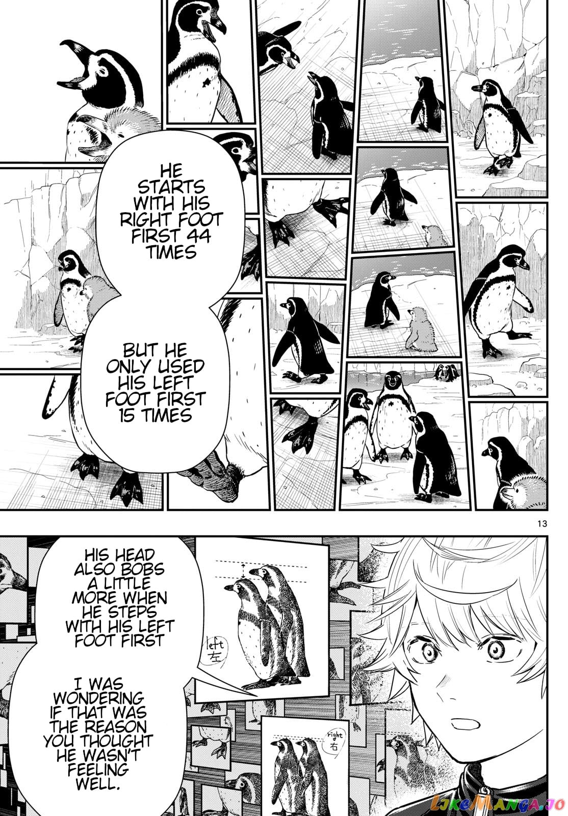 Last Karte – Houjuuigakusha Touma Kenshou No Kioku chapter 64 - page 13