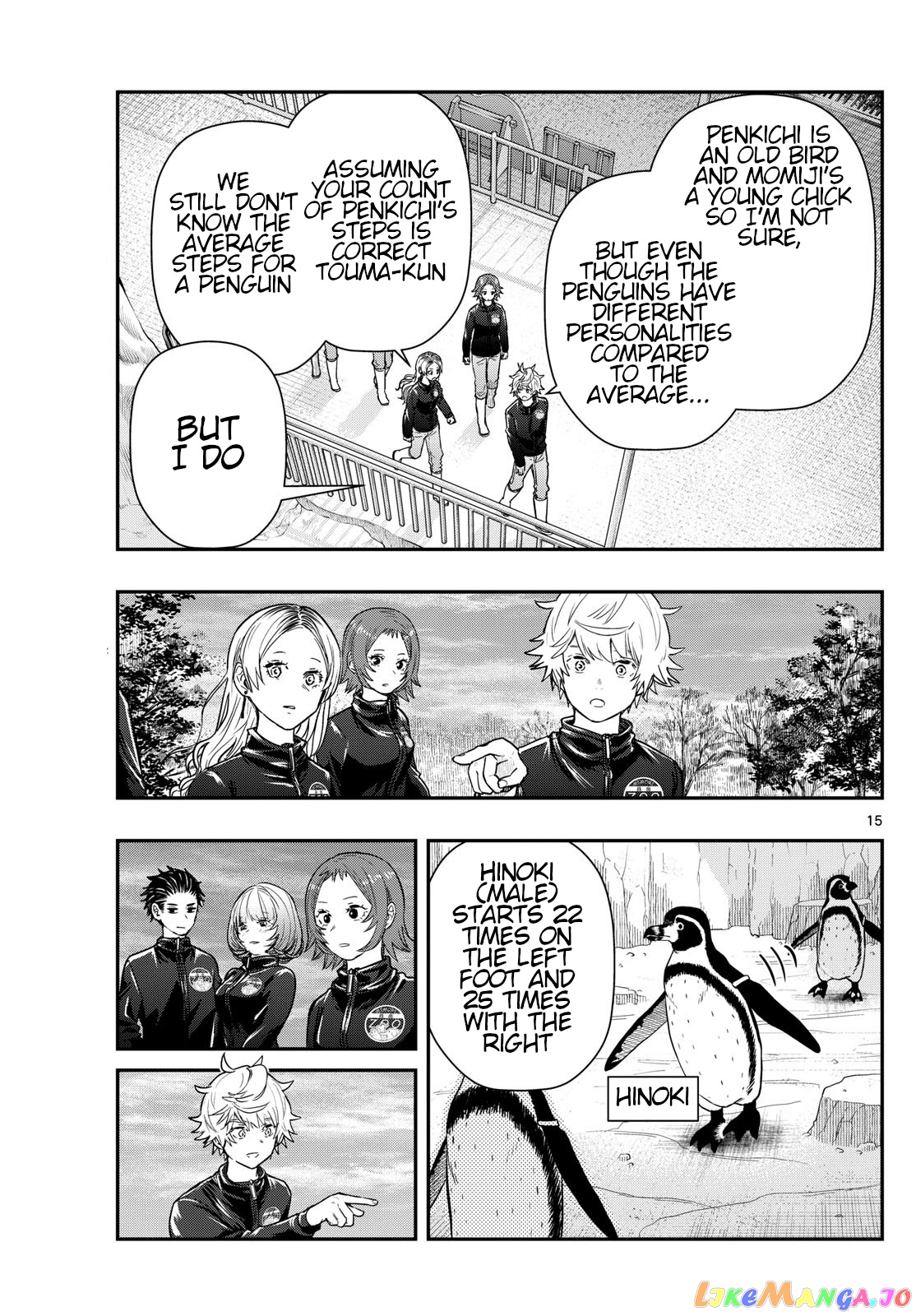 Last Karte – Houjuuigakusha Touma Kenshou No Kioku chapter 64 - page 15