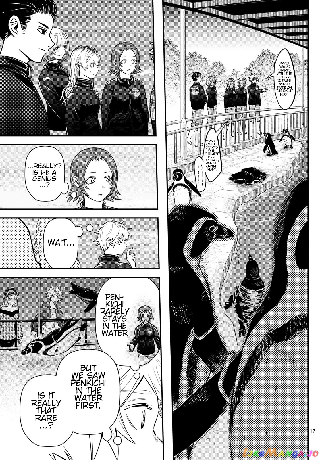 Last Karte – Houjuuigakusha Touma Kenshou No Kioku chapter 64 - page 17