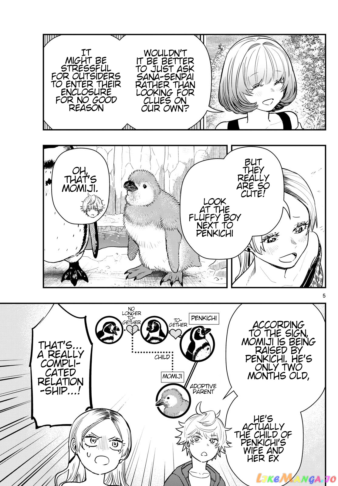 Last Karte – Houjuuigakusha Touma Kenshou No Kioku chapter 64 - page 5