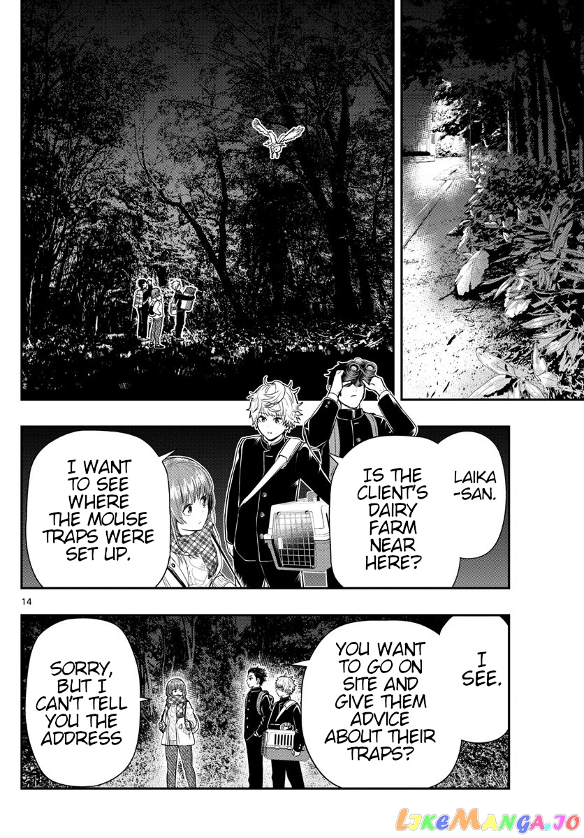Last Karte – Houjuuigakusha Touma Kenshou No Kioku chapter 4 - page 14