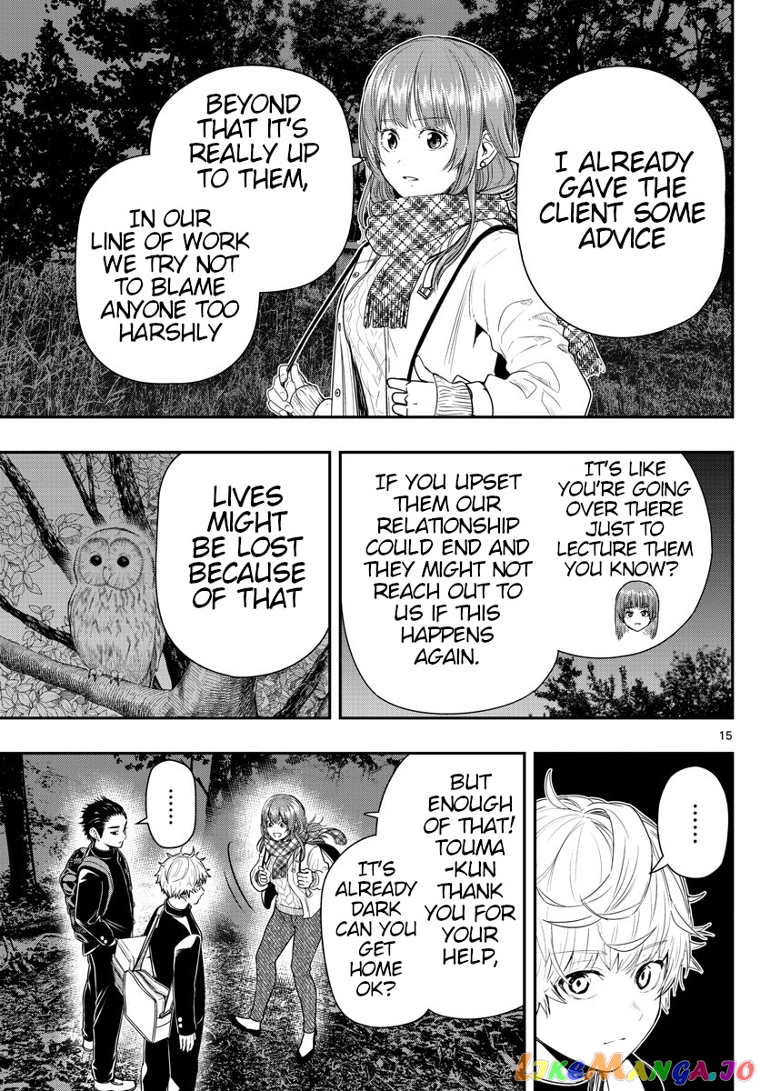Last Karte – Houjuuigakusha Touma Kenshou No Kioku chapter 4 - page 15