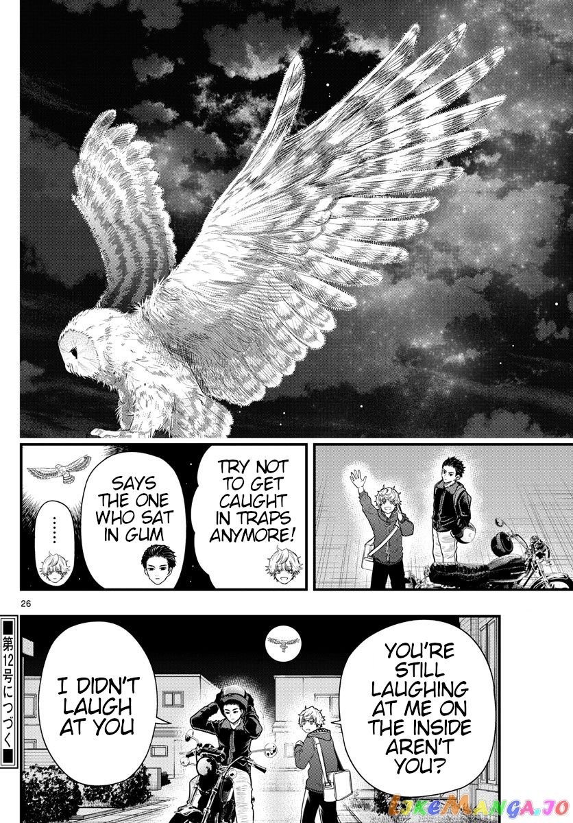Last Karte – Houjuuigakusha Touma Kenshou No Kioku chapter 4 - page 26