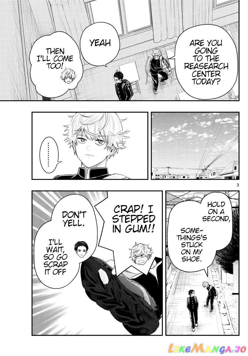 Last Karte – Houjuuigakusha Touma Kenshou No Kioku chapter 4 - page 3