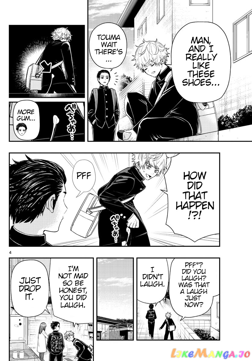 Last Karte – Houjuuigakusha Touma Kenshou No Kioku chapter 4 - page 4