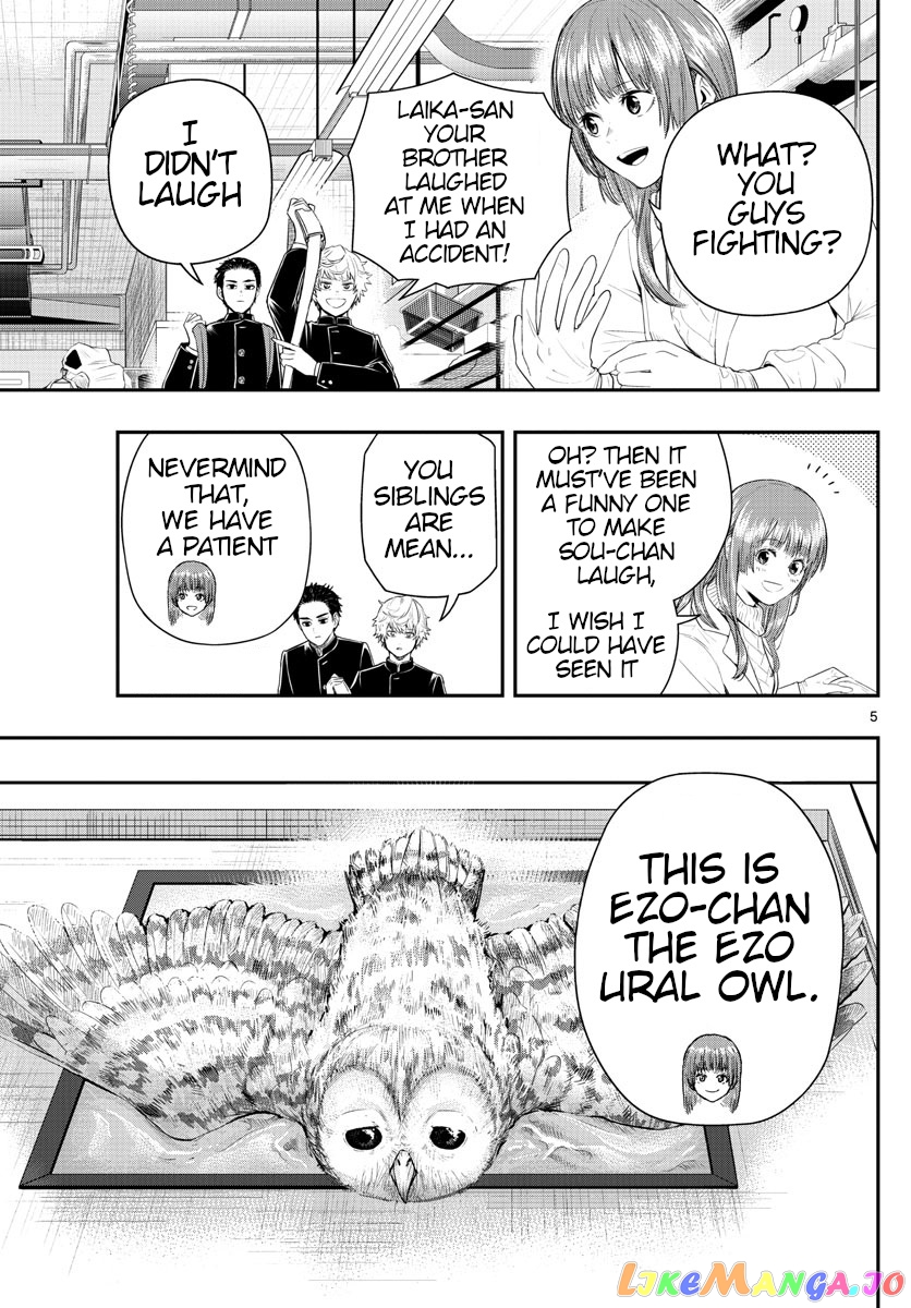 Last Karte – Houjuuigakusha Touma Kenshou No Kioku chapter 4 - page 5