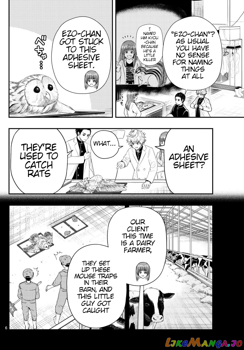 Last Karte – Houjuuigakusha Touma Kenshou No Kioku chapter 4 - page 6
