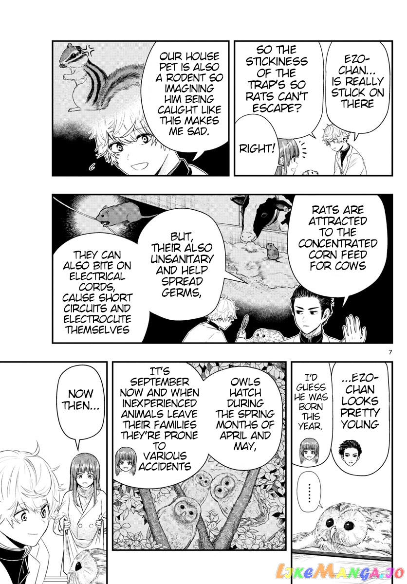 Last Karte – Houjuuigakusha Touma Kenshou No Kioku chapter 4 - page 7