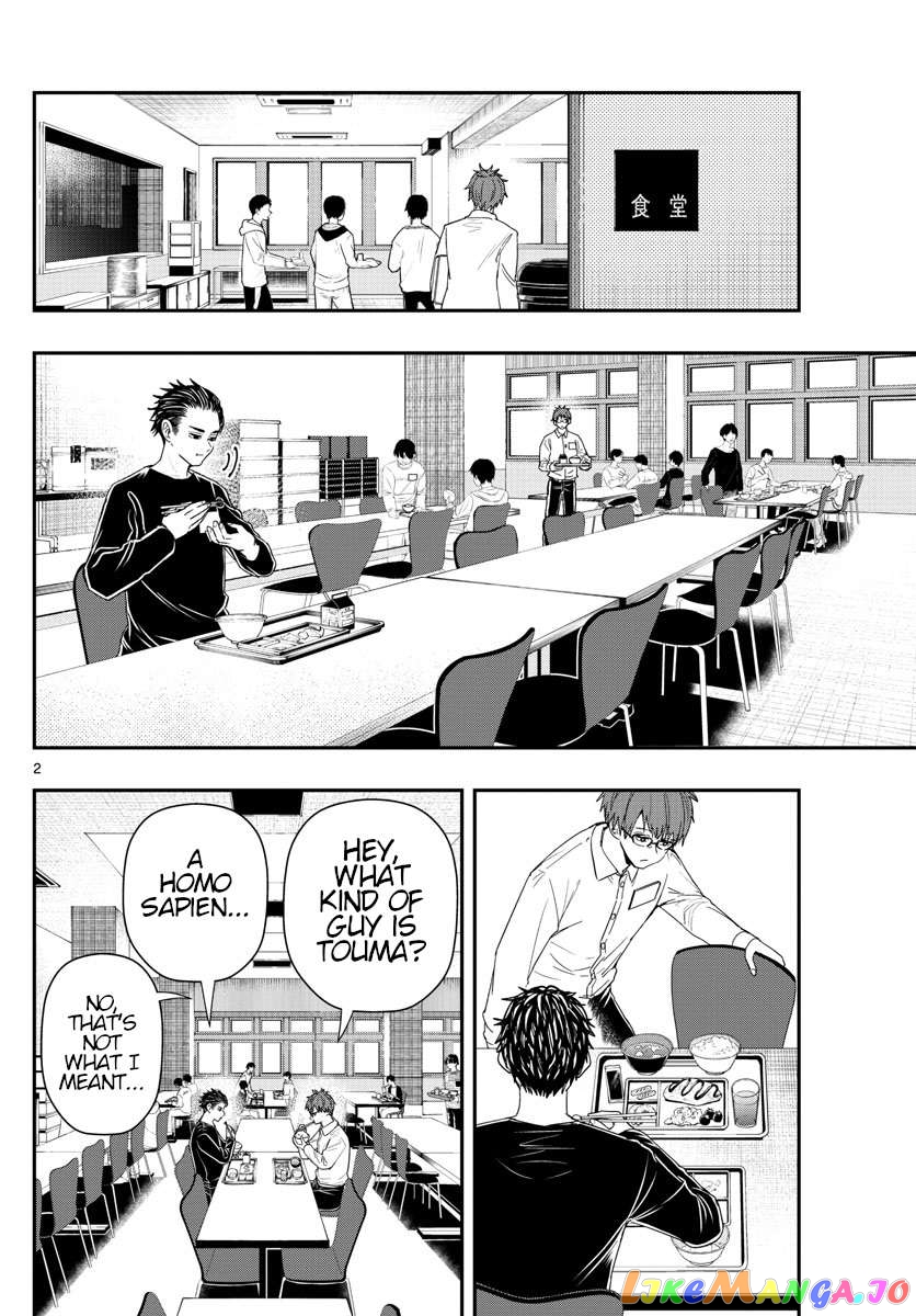 Last Karte – Houjuuigakusha Touma Kenshou No Kioku Chapter 37 - page 2