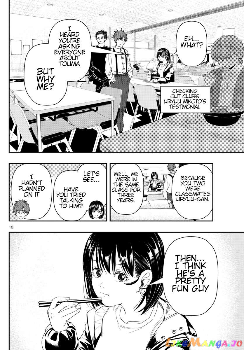 Last Karte – Houjuuigakusha Touma Kenshou No Kioku Chapter 37 - page 12