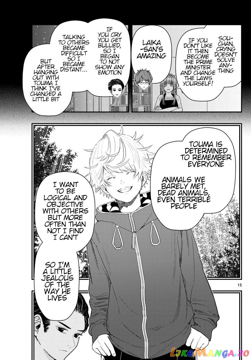Last Karte – Houjuuigakusha Touma Kenshou No Kioku Chapter 37 - page 15