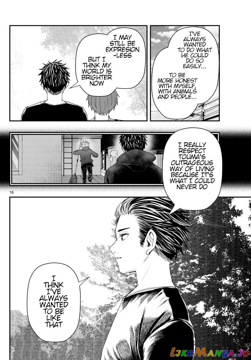 Last Karte – Houjuuigakusha Touma Kenshou No Kioku Chapter 37 - page 16