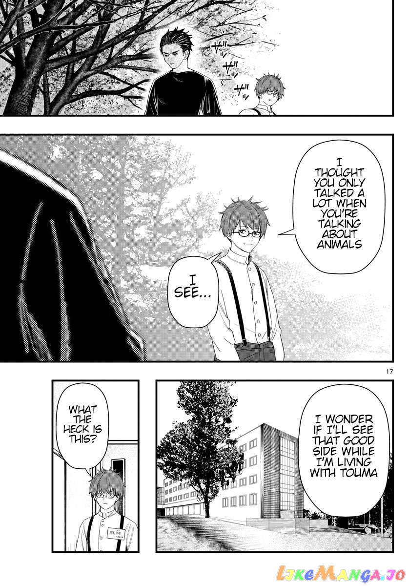 Last Karte – Houjuuigakusha Touma Kenshou No Kioku Chapter 37 - page 17