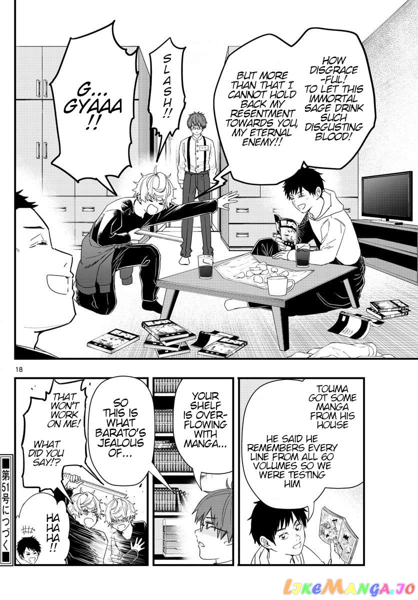 Last Karte – Houjuuigakusha Touma Kenshou No Kioku Chapter 37 - page 18