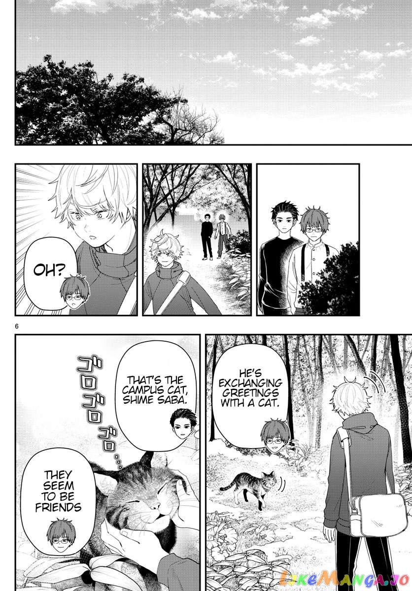 Last Karte – Houjuuigakusha Touma Kenshou No Kioku Chapter 37 - page 6