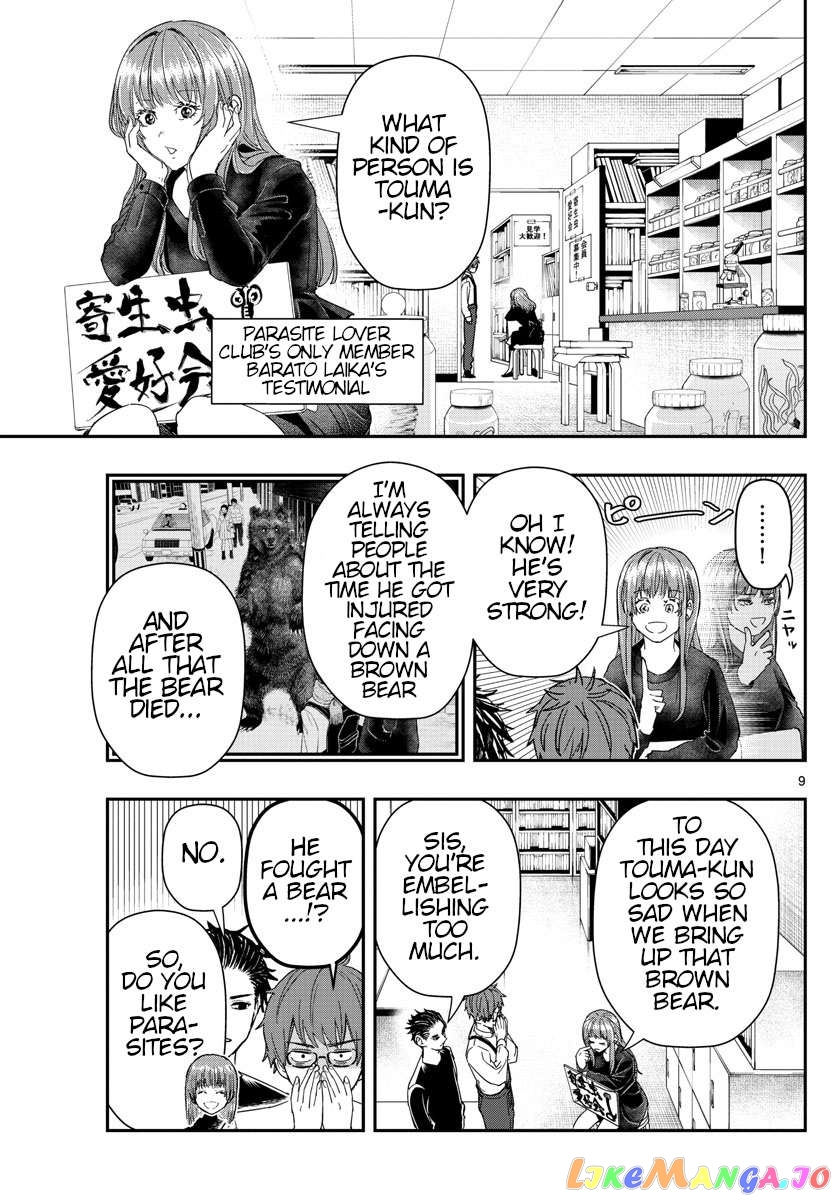 Last Karte – Houjuuigakusha Touma Kenshou No Kioku Chapter 37 - page 9