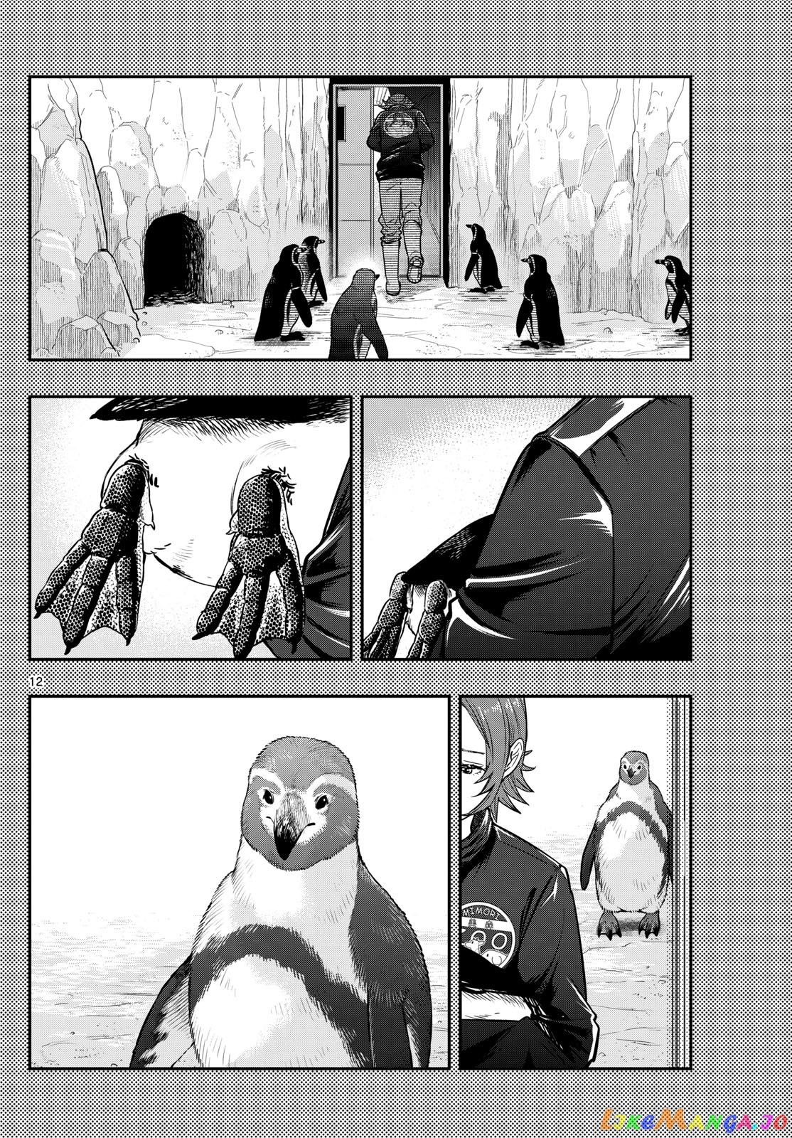 Last Karte – Houjuuigakusha Touma Kenshou No Kioku chapter 65 - page 12