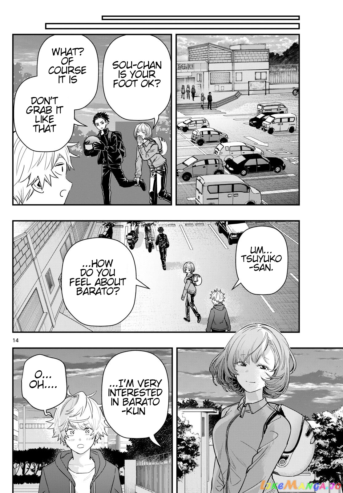 Last Karte – Houjuuigakusha Touma Kenshou No Kioku chapter 65 - page 14