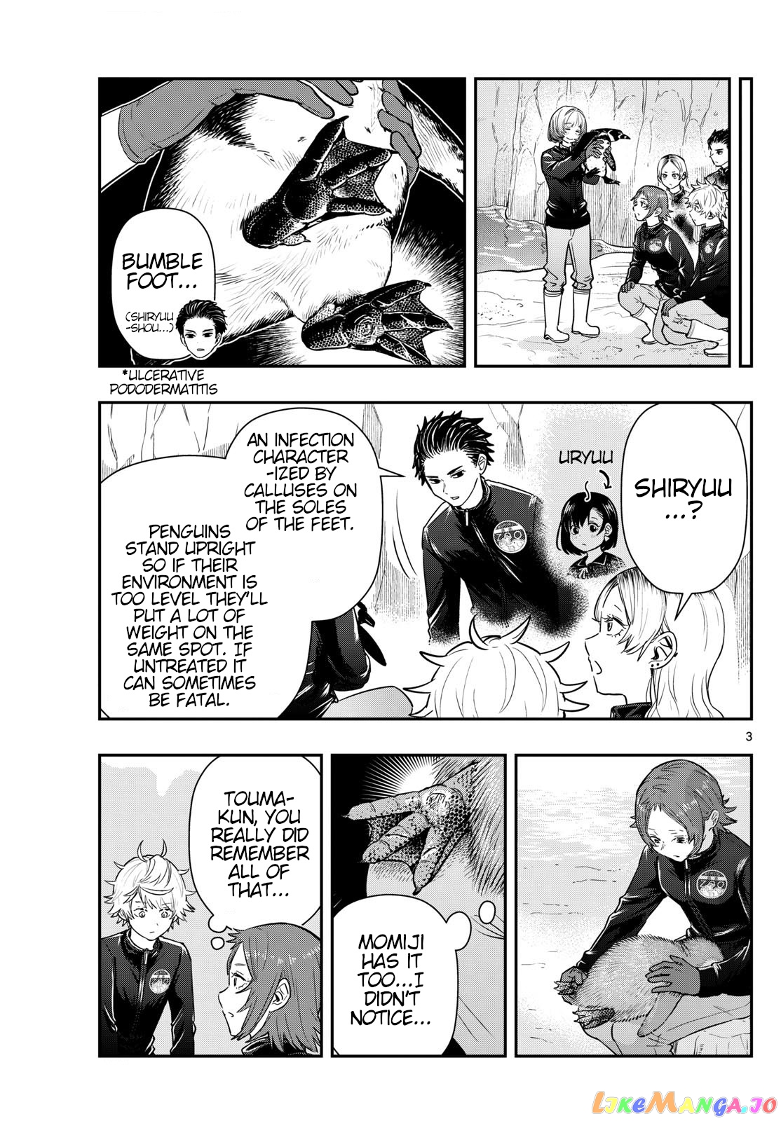 Last Karte – Houjuuigakusha Touma Kenshou No Kioku chapter 65 - page 3