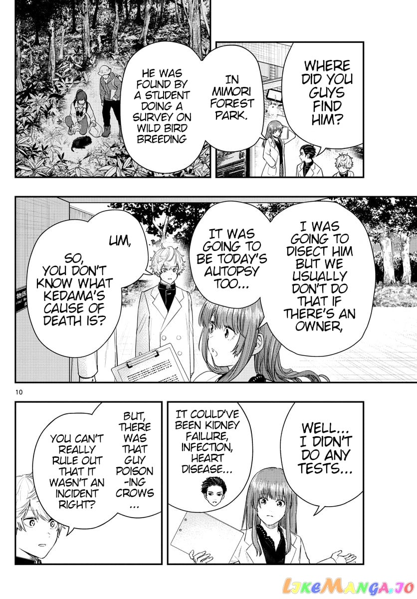 Last Karte – Houjuuigakusha Touma Kenshou No Kioku chapter 5 - page 10