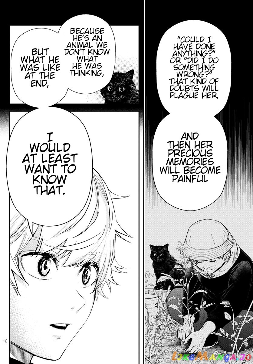 Last Karte – Houjuuigakusha Touma Kenshou No Kioku chapter 5 - page 12