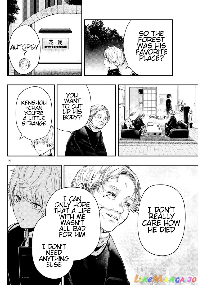Last Karte – Houjuuigakusha Touma Kenshou No Kioku chapter 5 - page 14