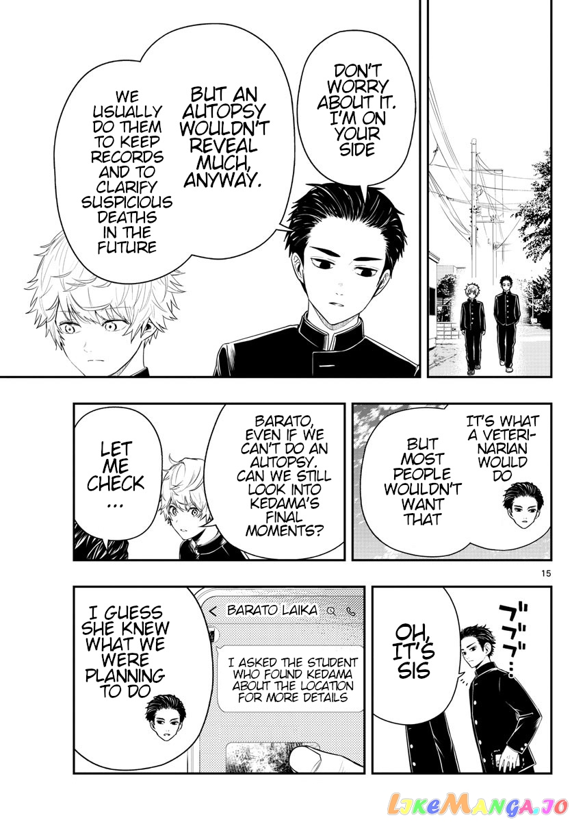 Last Karte – Houjuuigakusha Touma Kenshou No Kioku chapter 5 - page 15