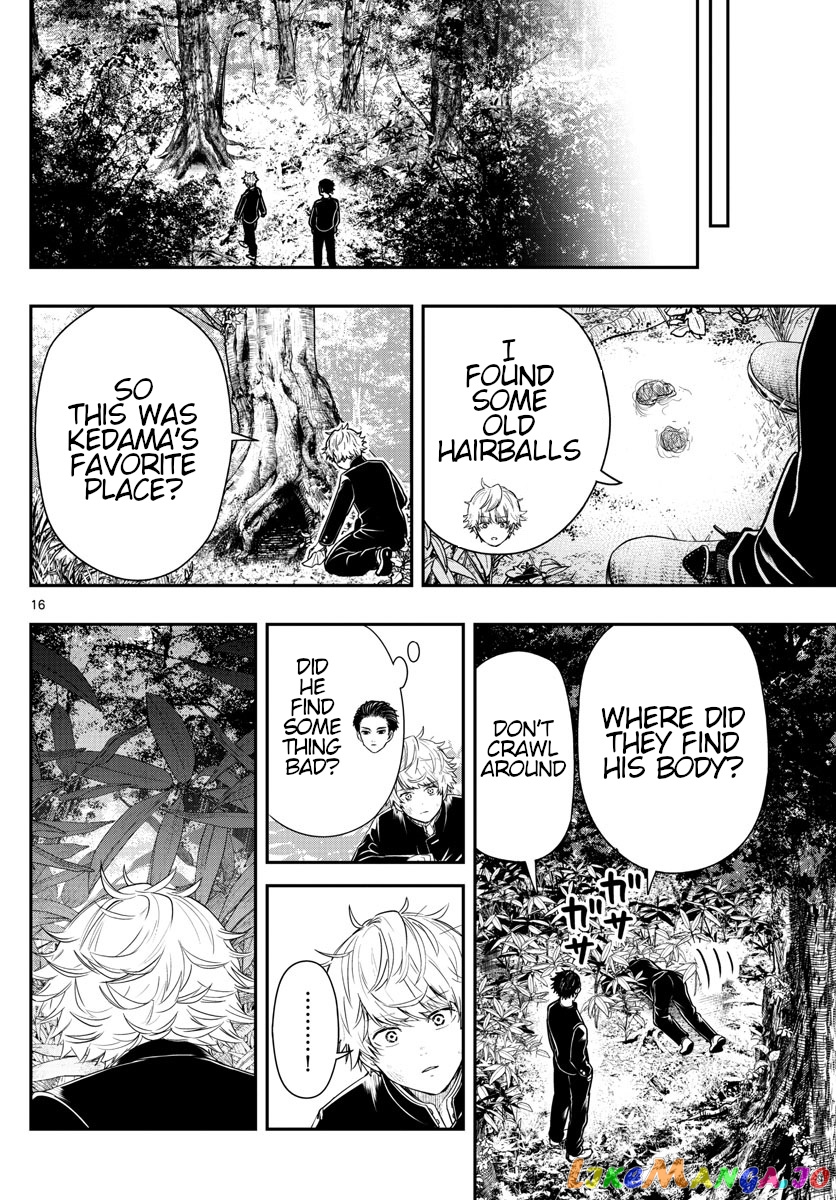 Last Karte – Houjuuigakusha Touma Kenshou No Kioku chapter 5 - page 16