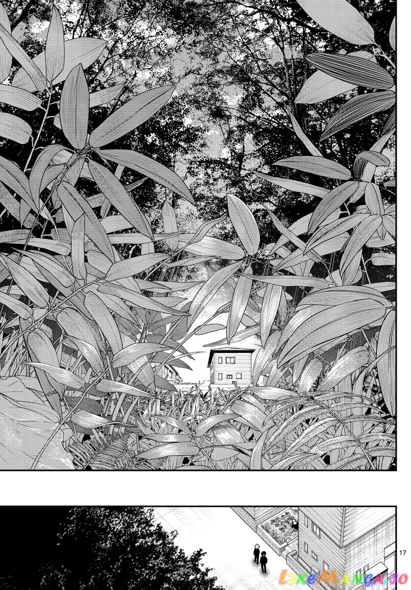 Last Karte – Houjuuigakusha Touma Kenshou No Kioku chapter 5 - page 17