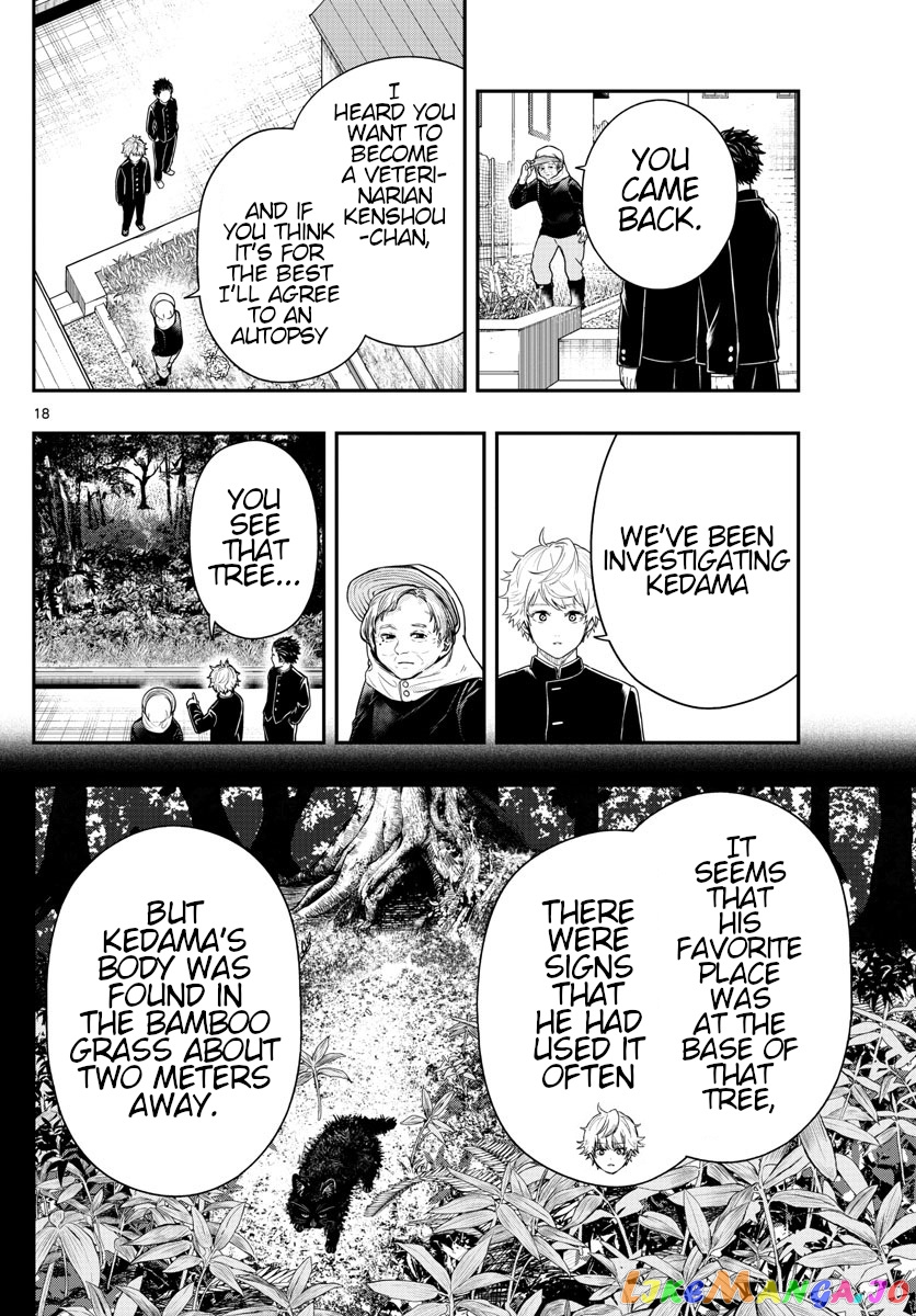 Last Karte – Houjuuigakusha Touma Kenshou No Kioku chapter 5 - page 18