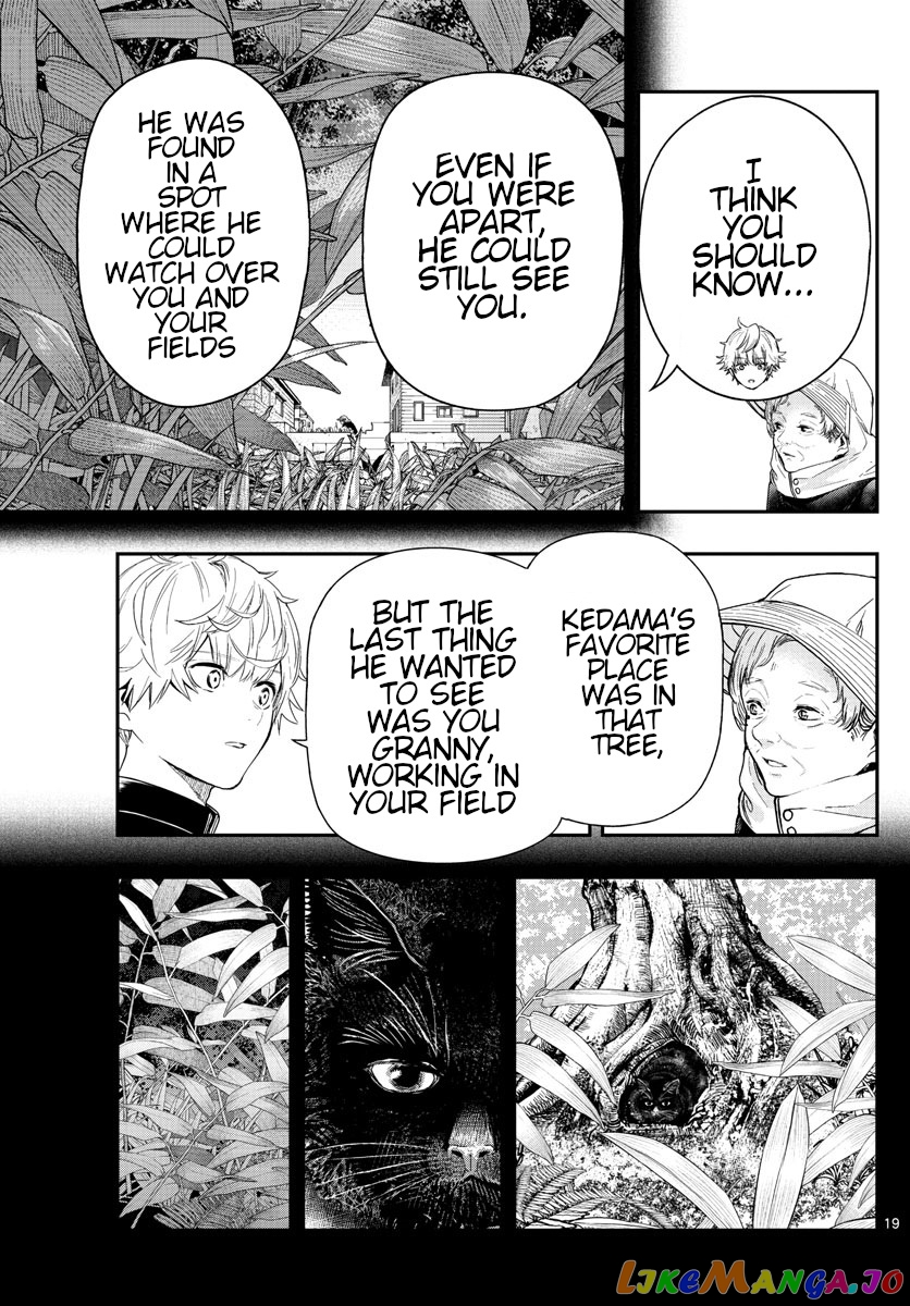 Last Karte – Houjuuigakusha Touma Kenshou No Kioku chapter 5 - page 19