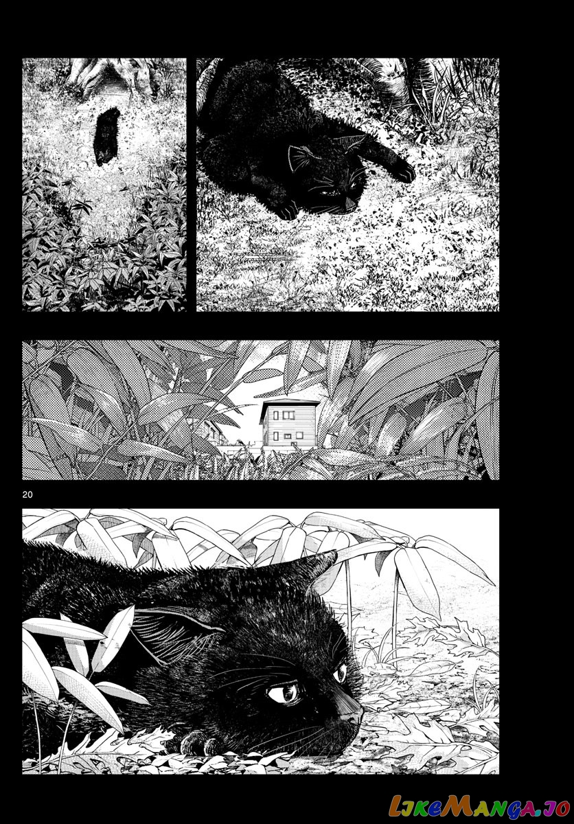 Last Karte – Houjuuigakusha Touma Kenshou No Kioku chapter 5 - page 20