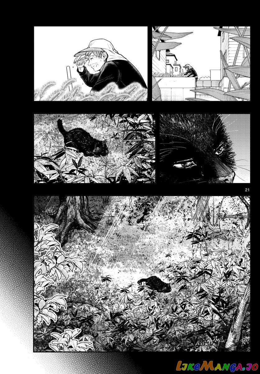 Last Karte – Houjuuigakusha Touma Kenshou No Kioku chapter 5 - page 21