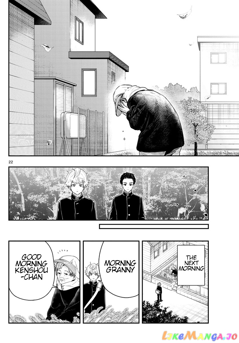 Last Karte – Houjuuigakusha Touma Kenshou No Kioku chapter 5 - page 22