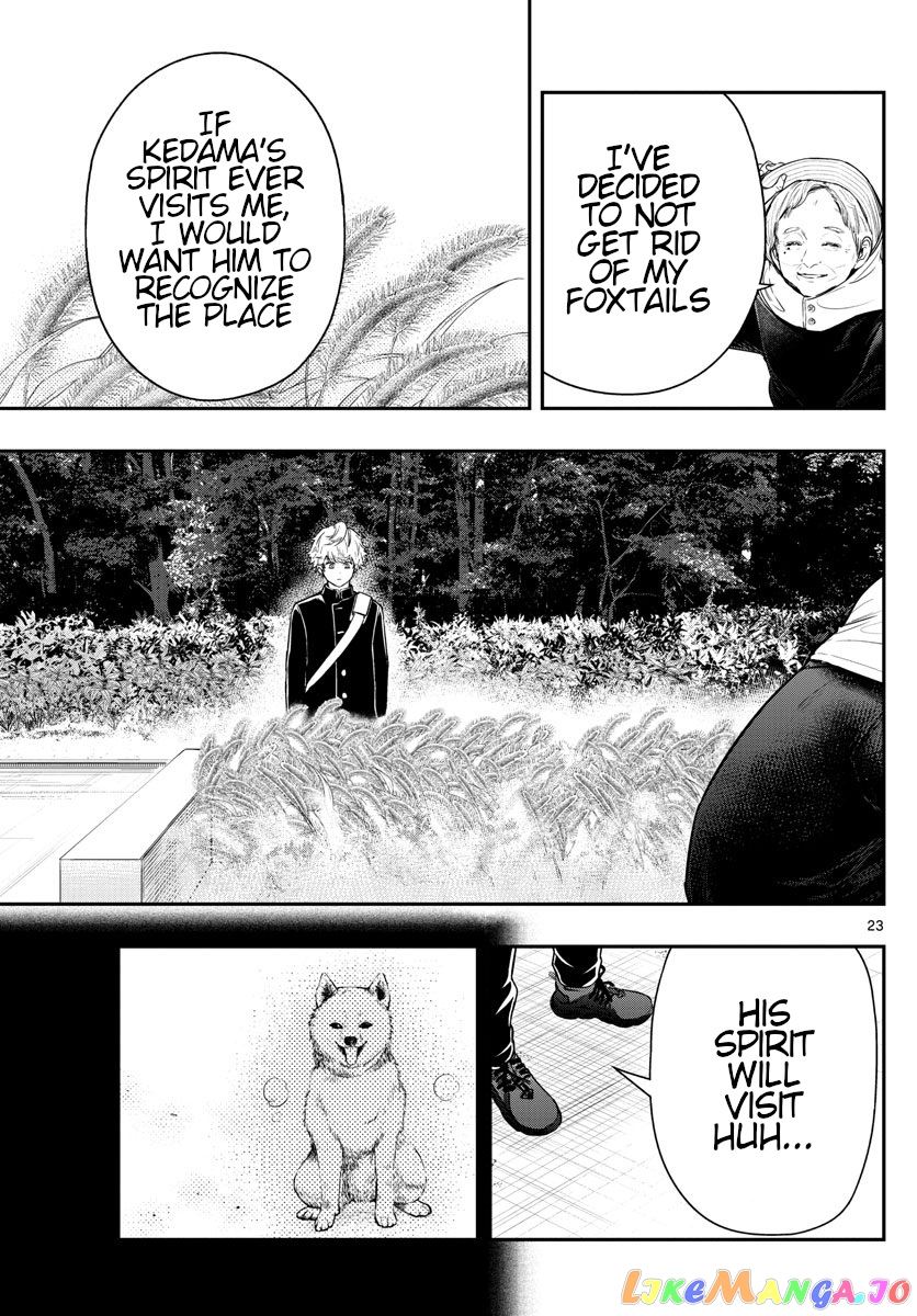Last Karte – Houjuuigakusha Touma Kenshou No Kioku chapter 5 - page 23