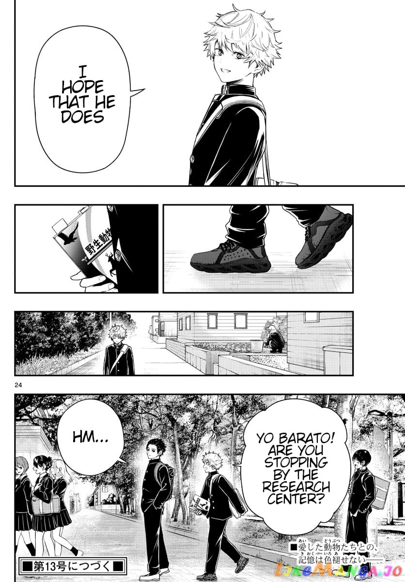 Last Karte – Houjuuigakusha Touma Kenshou No Kioku chapter 5 - page 24