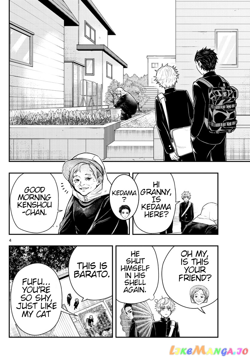 Last Karte – Houjuuigakusha Touma Kenshou No Kioku chapter 5 - page 4
