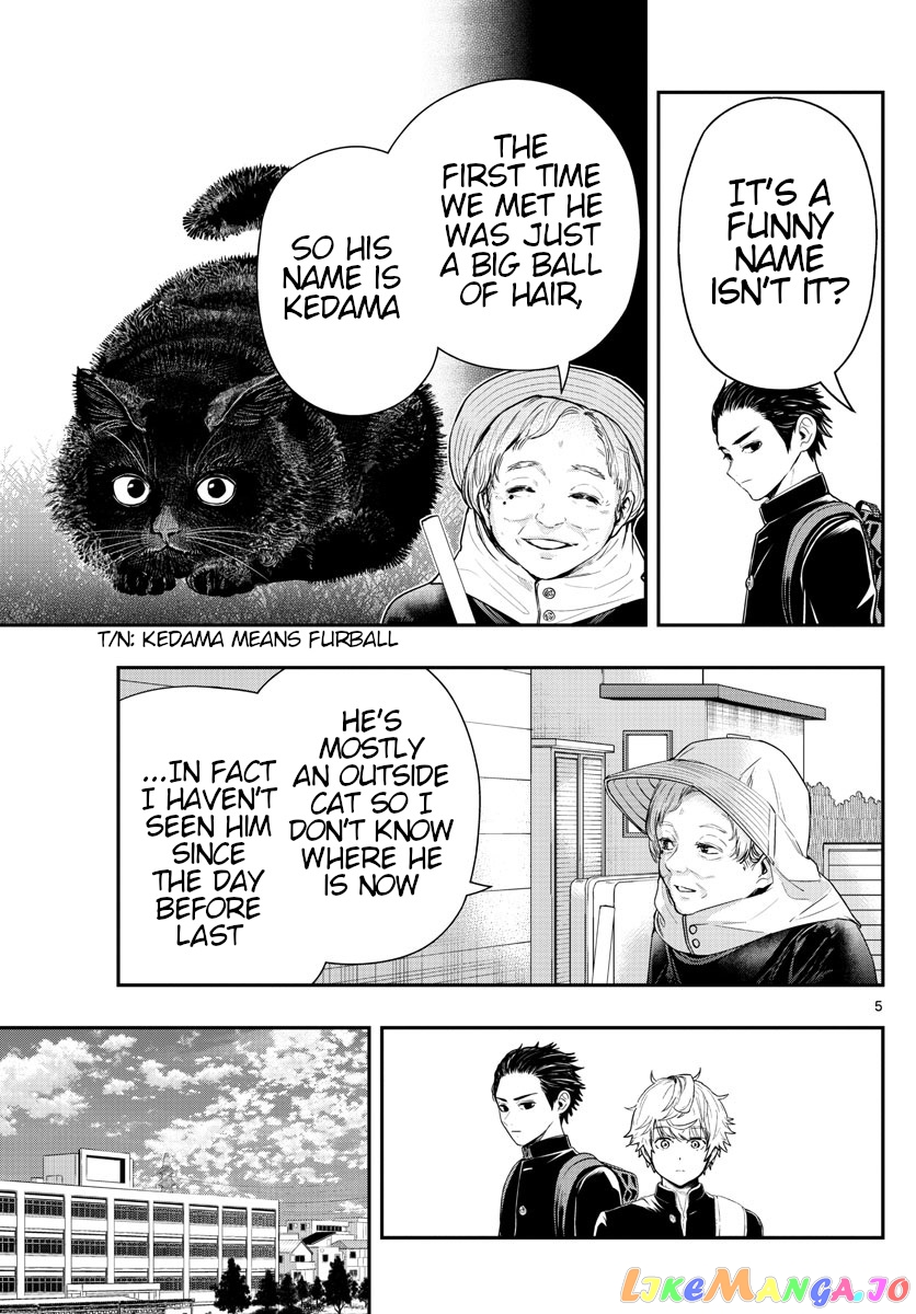 Last Karte – Houjuuigakusha Touma Kenshou No Kioku chapter 5 - page 5