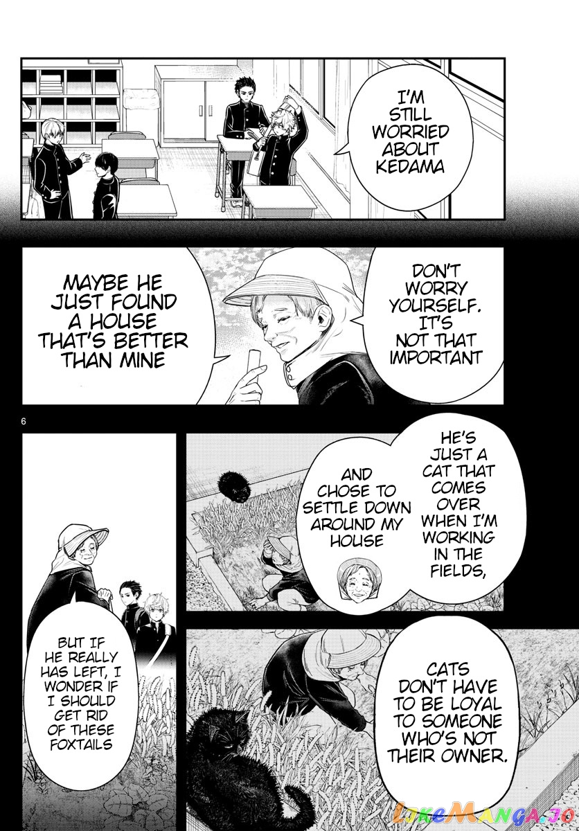 Last Karte – Houjuuigakusha Touma Kenshou No Kioku chapter 5 - page 6